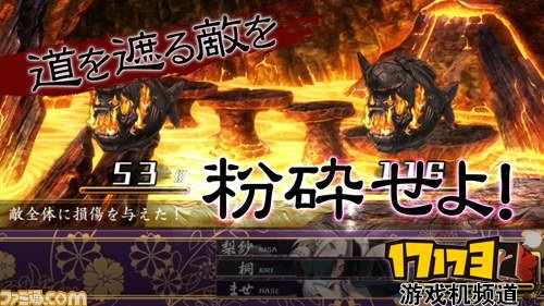 大江户锻造师香艳宣传视频 游戏特典公开