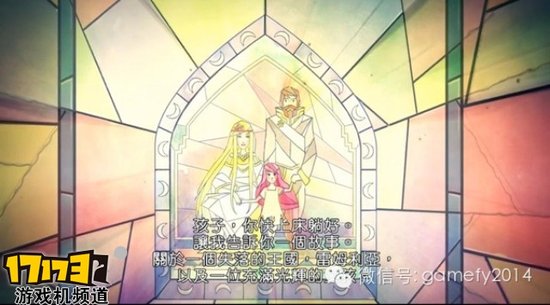 光之子自白书终极攻略1-完美的十四行诗