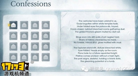 光之子自白书终极攻略1-完美的十四行诗