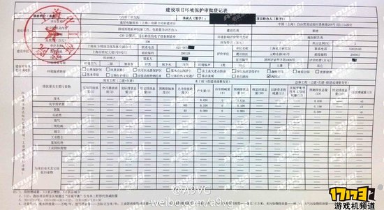 国行PS4年产或达20万 将于12月开始生产包装