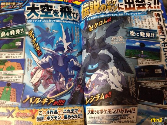 任天堂预定于2014年11月21日发售的3DS游戏《口袋妖怪 终极红宝石/始源蓝宝石》日前CORACORA杂志最新一期偷跑。 目前推特上已有人曝出最新一期杂志截图,并且称MEGA水都兄妹,MEGA比雕,MEGA大针蜂都将登场新作。此外,由于杂志提前偷跑,因此游戏试玩版还未开始配信。 MEGA大针蜂 属性:毒+虫 特性:适应力,属性一致加成的效果从1.