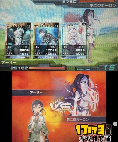 扩散性百万亚瑟王登3DS 采用独立服务器