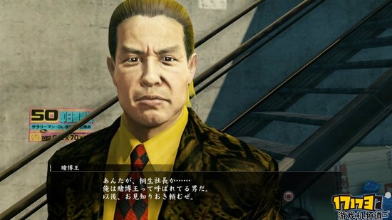 如龙ZERO誓言之地桐生一马赚钱手段详情
