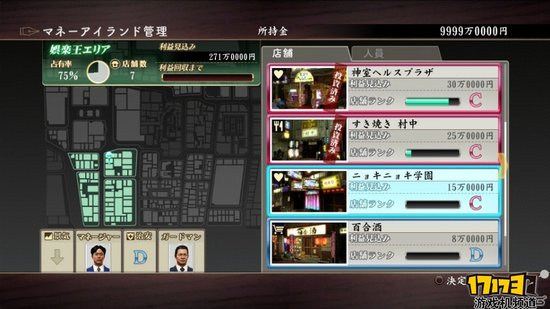 如龙ZERO誓言之地桐生一马赚钱手段详情