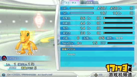 数码暴龙故事 电脑侦探收服与培养系统