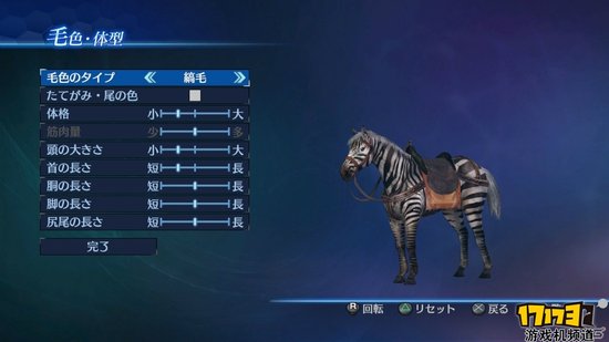 真三国无双7 帝国预定新DLC详情公开