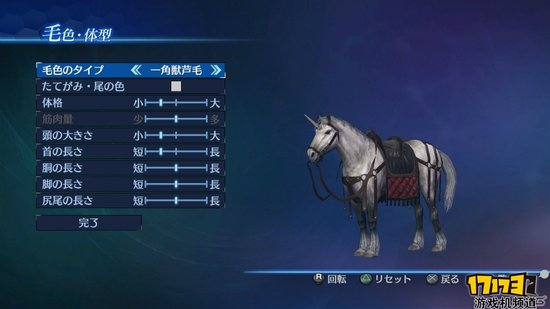 真三国无双7 帝国预定新DLC详情公开