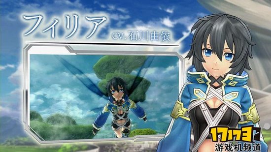 刀剑神域 失落之歌第二弹PV 自由空中战