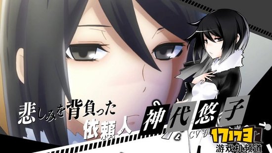 数码暴龙故事 电脑侦探首个宣传视频