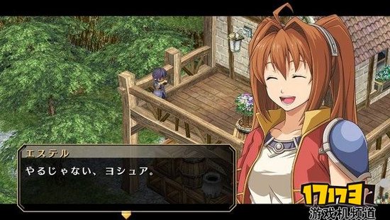 空之轨迹FC 进化版2015发售 新要素公开