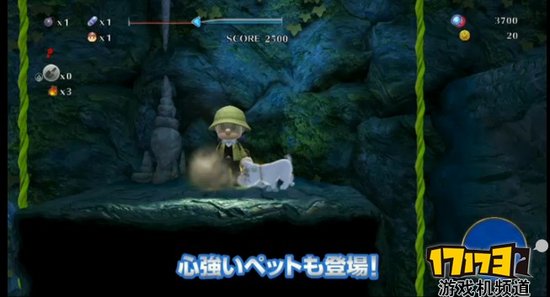 SE神秘新作公开 经典作全民地底探险Z