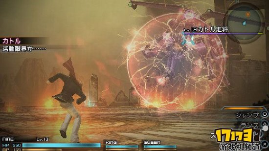 新旧对比 SE公开最终幻想 零式HD改进点