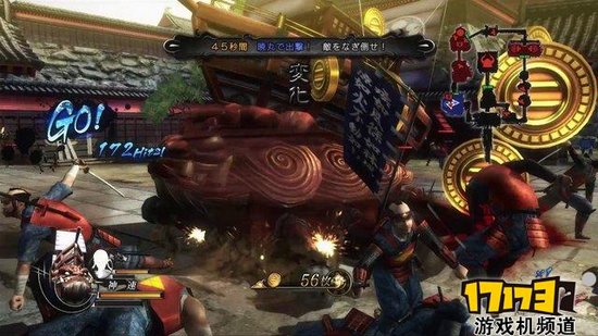 10周年纪念战国BASARA4 皇首个宣传视频