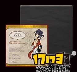 正式名称确定 梦幻模拟战新作7月发售！