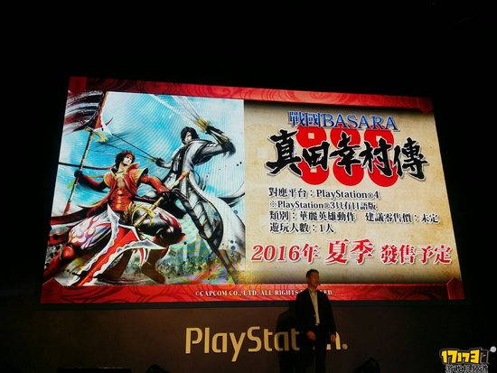 Tpgs16 战国basara 真田幸村传 将推中文版 游戏机频道 Ps4 Xboxone Com中国游戏第一门户站