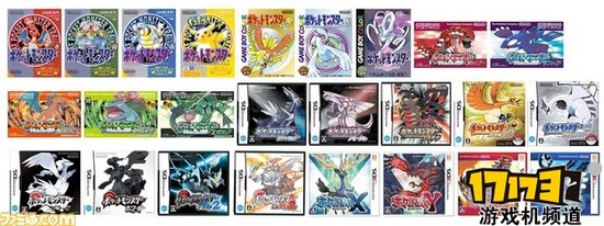 《精灵宝可梦》系列诞生20年 销量突破两亿
