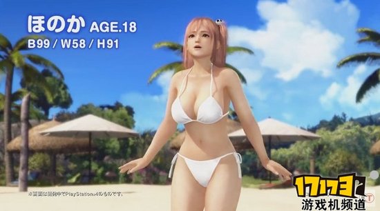 《死或生 沙滩排球3》角色演示 穗乃果登场