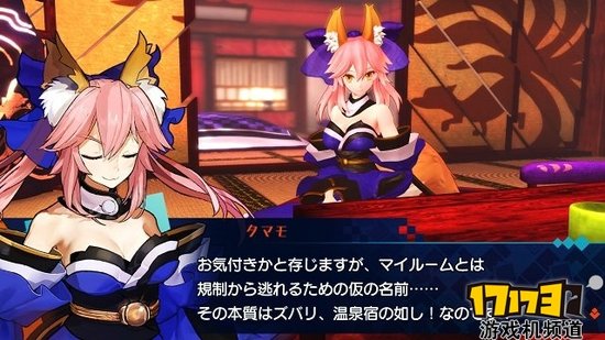 《fate/extella》公开新图 玉藻前形态变化