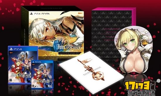 《fate/extella》限定版详情 尼禄胸部鼠标垫