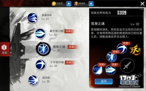 手游麻辣烫：《魂之幻影》畅快淋漓的格斗