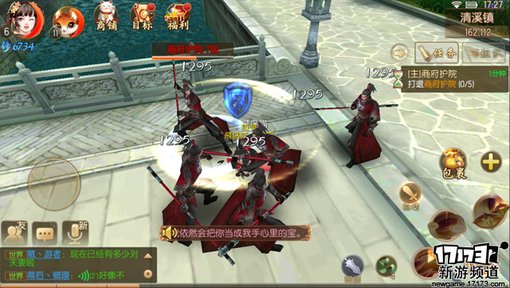 手游麻辣烫:《御剑情缘》 手游麻辣烫:《御剑情缘》