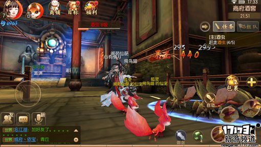 手游麻辣烫:《御剑情缘》 手游麻辣烫:《御剑情缘》