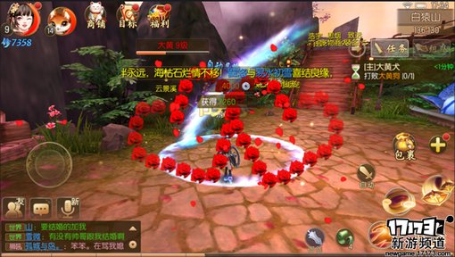 手游麻辣烫:《御剑情缘》 手游麻辣烫:《御剑情缘》