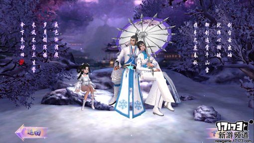 手游麻辣烫:《御剑情缘》 手游麻辣烫:《御剑情缘》