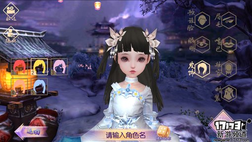 手游麻辣烫:《御剑情缘》 手游麻辣烫:《御剑情缘》