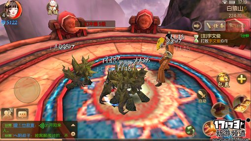 手游麻辣烫:《御剑情缘》 手游麻辣烫:《御剑情缘》