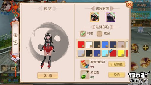 手游麻辣烫:《御剑情缘》 手游麻辣烫:《御剑情缘》