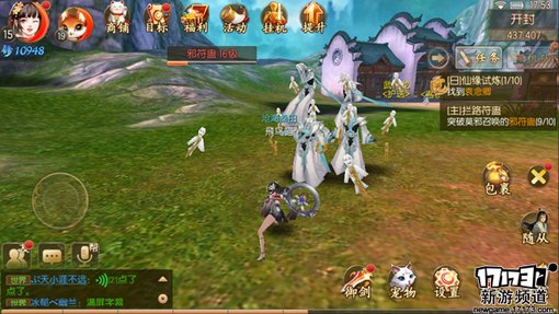 手游麻辣烫:《御剑情缘》 手游麻辣烫:《御剑情缘》