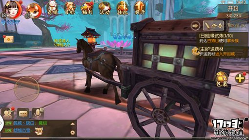 手游麻辣烫:《御剑情缘》 手游麻辣烫:《御剑情缘》