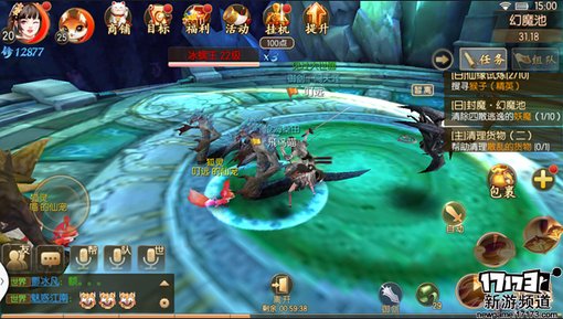 手游麻辣烫:《御剑情缘》 手游麻辣烫:《御剑情缘》