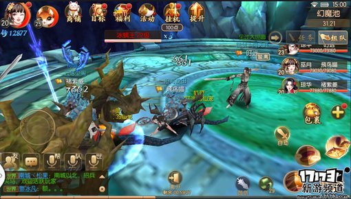 手游麻辣烫:《御剑情缘》 手游麻辣烫:《御剑情缘》