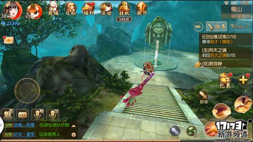 手游麻辣烫:《御剑情缘》 手游麻辣烫:《御剑情缘》