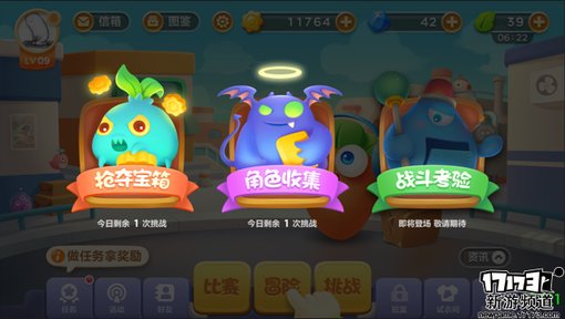 手游麻辣烫：《保卫萝卜3》塔防也要玩出彩