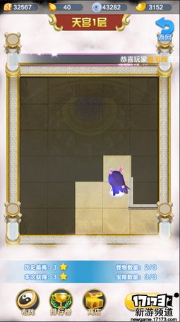 手游麻辣烫：《道友请留步》