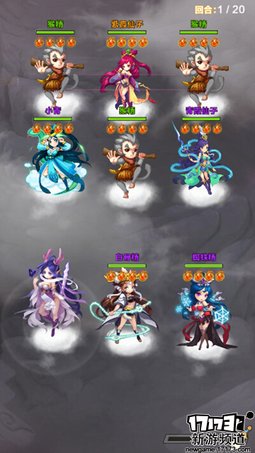 手游麻辣烫：《道友请留步》