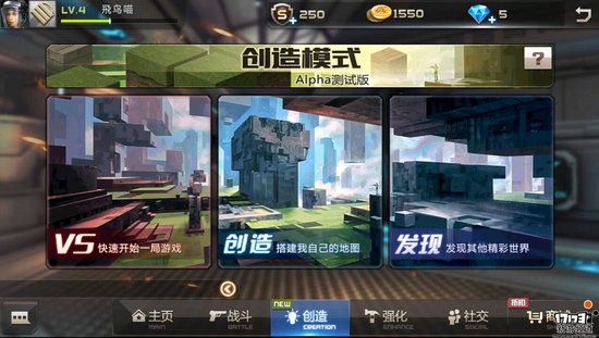 全民枪战•创造