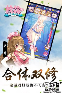后宫招人口令最新_玩具熊的五夜后宫图片(3)