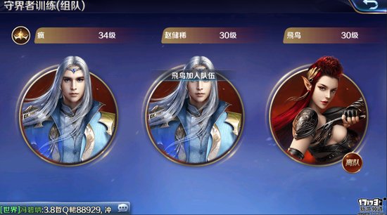 手游麻辣烫：《幻城》