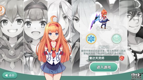 手游麻辣烫：《如果的世界》评测