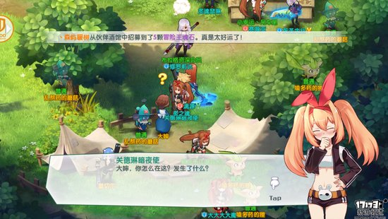 手游麻辣烫：《如果的世界》评测