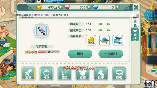 手游麻辣烫：《如果的世界》评测