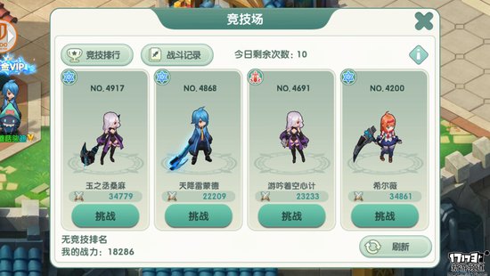 手游麻辣烫：《如果的世界》评测