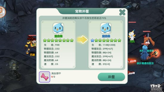 手游麻辣烫：《如果的世界》评测