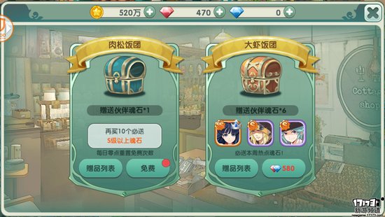 手游麻辣烫：《如果的世界》评测