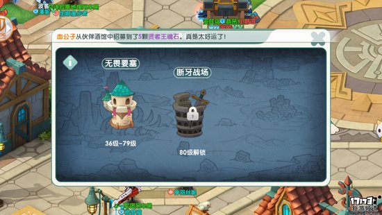 手游麻辣烫：《如果的世界》评测