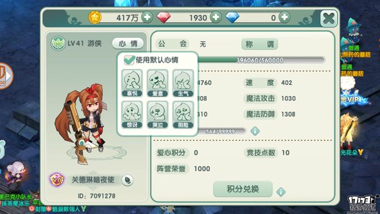 手游麻辣烫：《如果的世界》评测